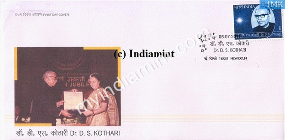 India 2011 MNH Dr. D. S. Kothari (FDC) - buy online Indian stamps philately - myindiamint.com