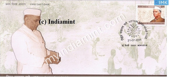 India 2011 MNH Vitthal Sakharam Page (FDC) - buy online Indian stamps philately - myindiamint.com