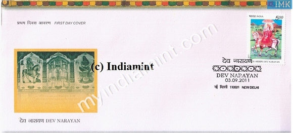 India 2011 MNH Dev Narayan (FDC) - buy online Indian stamps philately - myindiamint.com