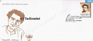 India 2011 MNH Tripuranini Gopichand (FDC) - buy online Indian stamps philately - myindiamint.com