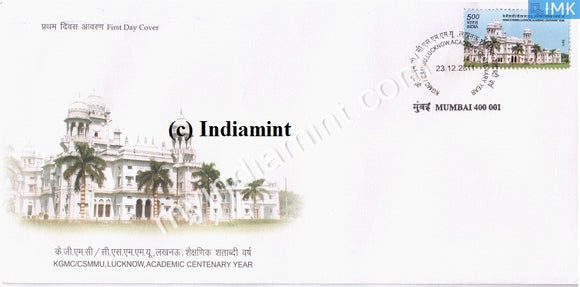 India 2011 MNH Chhatrapati Sahuji Maharaj Medical University Lucknow (FDC) - buy online Indian stamps philately - myindiamint.com