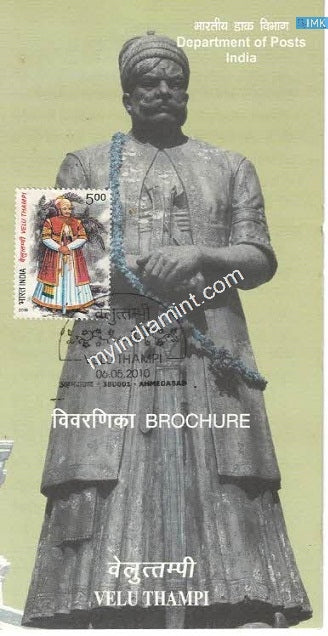 India 2010 MNH Veluthampi (Cancelled Brochure) - buy online Indian stamps philately - myindiamint.com