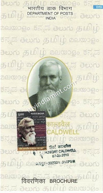 India 2010 MNH Robert Caldwell (Cancelled Brochure) - buy online Indian stamps philately - myindiamint.com