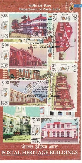 India 2010 MNH Postal Heritage Buildings Set Of 6v (Cancelled Brochure) - buy online Indian stamps philately - myindiamint.com