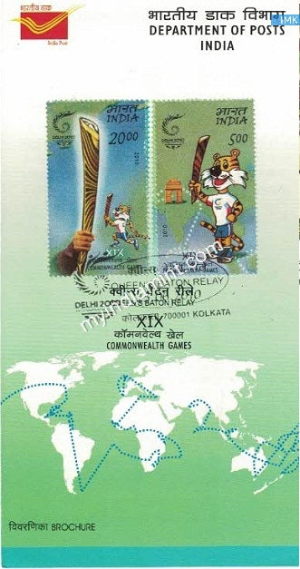 India 2010 MNH Queen Baton Relay Commonwealth Games Set Of 2v (Cancelled Brochure) - buy online Indian stamps philately - myindiamint.com