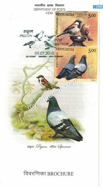 India 2010 MNH Pigeon & Sparrow Set Of 2v (Cancelled Brochure) - buy online Indian stamps philately - myindiamint.com