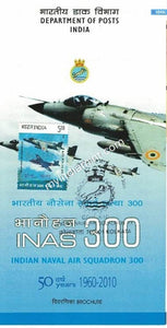 India 2010 MNH Indian Naval Air Squadron INA-300 (Cancelled Brochure) - buy online Indian stamps philately - myindiamint.com