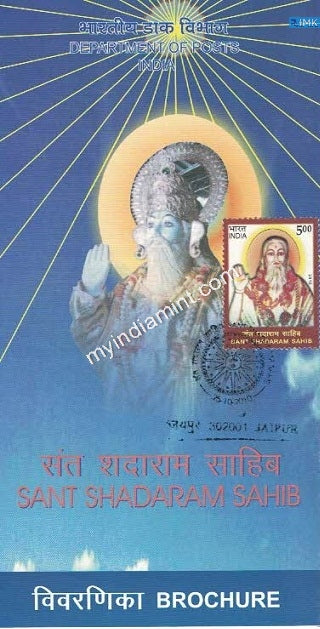 India 2010 MNH Sant Sadaram Sahib (Cancelled Brochure) - buy online Indian stamps philately - myindiamint.com