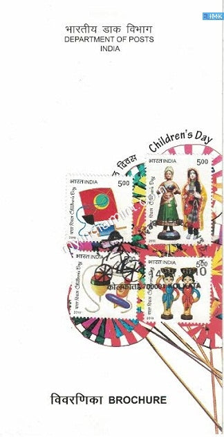 India 2010 MNH National Children's Day Set Of 4v (Cancelled Brochure) - buy online Indian stamps philately - myindiamint.com