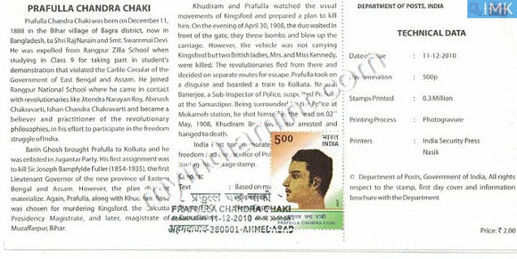 India 2010 MNH Prafulla Chandra Chaki (Cancelled Brochure) - buy online Indian stamps philately - myindiamint.com