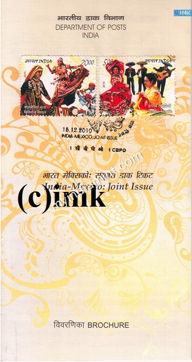 India 2010 MNH India-Mexico Joint Issue Set Of 2v (Cancelled Brochure) - buy online Indian stamps philately - myindiamint.com