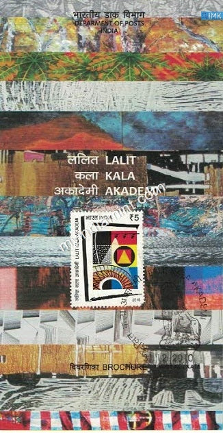 India 2010 MNH Lalit Kala Academy (Cancelled Brochure) - buy online Indian stamps philately - myindiamint.com
