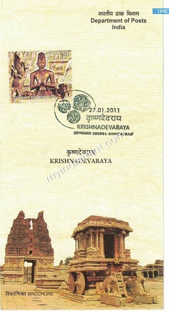 India 2011 MNH Krishnadevaraya (Cancelled Brochure) - buy online Indian stamps philately - myindiamint.com