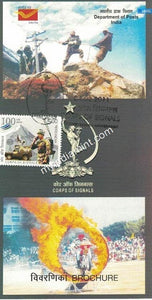India 2011 MNH 100 Years Of Corps Of Signal (Cancelled Brochure) - buy online Indian stamps philately - myindiamint.com
