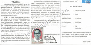 India 2011 MNH V. Subbiah (Cancelled Brochure) - buy online Indian stamps philately - myindiamint.com