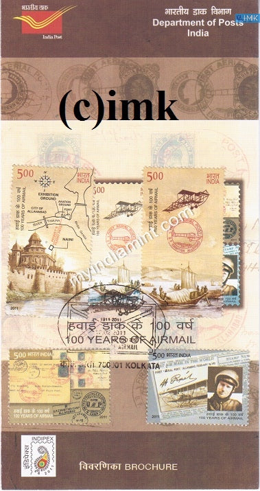 India 2011 MNH 100 Years Of Airmail Set Of 4v (Cancelled Brochure) - buy online Indian stamps philately - myindiamint.com