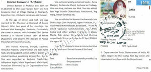 India 2011 MNH Umrao Kunwarji Archana Maharaj (Cancelled Brochure) - buy online Indian stamps philately - myindiamint.com