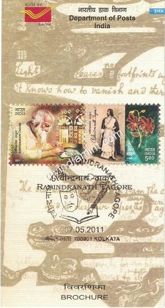 India 2011 MNH Rabindranath Tagore Set Of 2v (Cancelled Brochure) - buy online Indian stamps philately - myindiamint.com