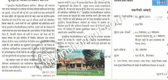 India 2011 MNH United Theological College (Cancelled Brochure) - buy online Indian stamps philately - myindiamint.com