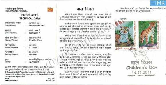 India 2011 MNH National Children's Day Set Of 2v (Cancelled Brochure) - buy online Indian stamps philately - myindiamint.com