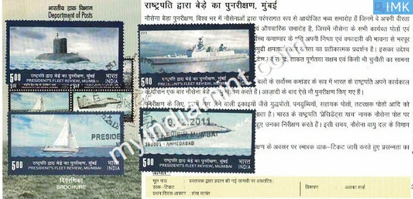 India 2011 MNH President's Fleet Review Set Of 4v (Cancelled Brochure) - buy online Indian stamps philately - myindiamint.com