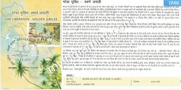 India 2011 MNH Goa Liberation Golden Jubilee (Cancelled Brochure) - buy online Indian stamps philately - myindiamint.com