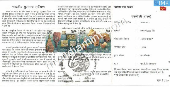 India 2011 MNH Archaeological Survey Of India Set Of 4v (Cancelled Brochure) - buy online Indian stamps philately - myindiamint.com