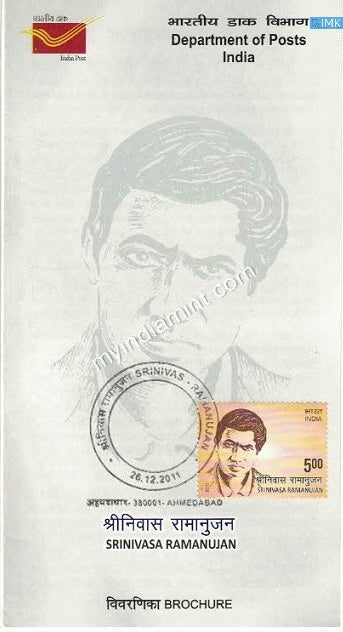 India 2011 MNH Srinivasa Ramanujan (Cancelled Brochure) - buy online Indian stamps philately - myindiamint.com