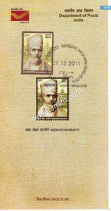 India 2011 MNH Madan Mohan Malviya (Cancelled Brochure) - buy online Indian stamps philately - myindiamint.com