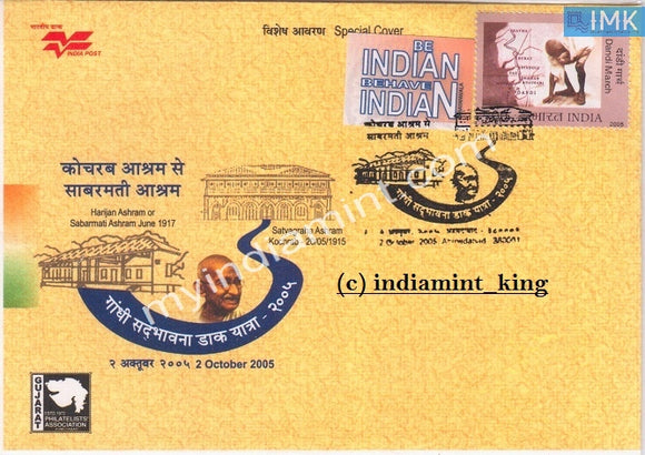India 2005 Special Cover Sadbhavana Yatra Satyagrah Ashram Gandhi #SP1 - buy online Indian stamps philately - myindiamint.com