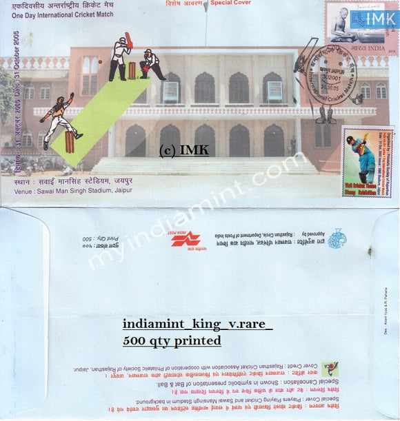 India 2005 Special Cover One Day International Cricket Match Jaipur  #SP1 - buy online Indian stamps philately - myindiamint.com