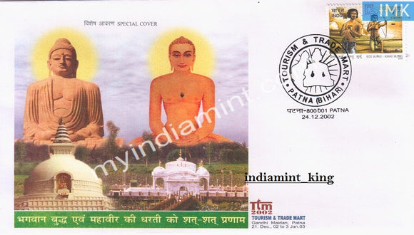 India 2002 Special Cover Tourism & Trade Mart Patna Bihar Buddha  #SP1 - buy online Indian stamps philately - myindiamint.com