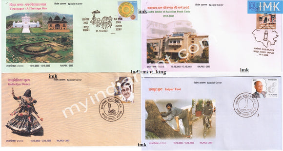 India 2003 Special Cover Rajpex Set Of 4 - Jaipur Foot Heritage Sites Dance Postal #SP1 - buy online Indian stamps philately - myindiamint.com