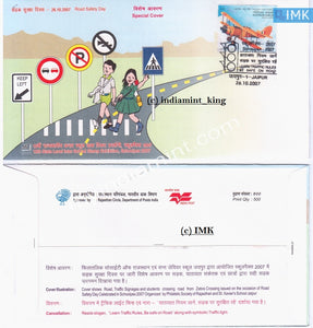 India 2007 Special Cover Schoolpex - Road Safety Day #SP3 - buy online Indian stamps philately - myindiamint.com