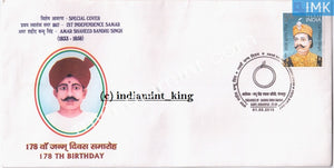 India 2010 Special Cover 178th Birthday Amar Shaheed Bandhu Singh #SP3 - buy online Indian stamps philately - myindiamint.com