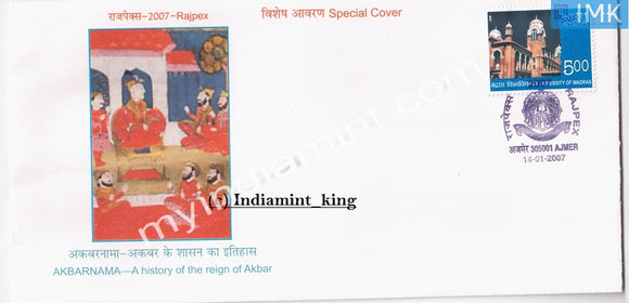 India 2007 Special Cover Rajpex Rajasthan Akbarnama #SP3 - buy online Indian stamps philately - myindiamint.com
