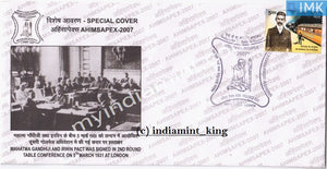 India 2007 Special Cover Ahimsapex Gandhi #SP3 - buy online Indian stamps philately - myindiamint.com
