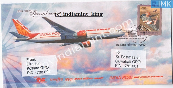India 2007 Special Cover First Flight Air Mail Service - Kolkata To Guwahati #SP4 - buy online Indian stamps philately - myindiamint.com
