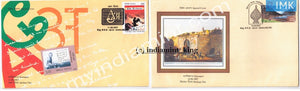 India 2007 Special Cover Karnapex Heritage Akshara Set Of 2  #SP4 - buy online Indian stamps philately - myindiamint.com