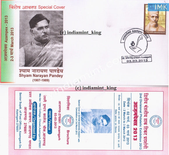 India 2013 Special Cover Azampex Shyam Narayan Pandey #SP4 - buy online Indian stamps philately - myindiamint.com