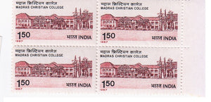 India 1987 Madras Christian College (Block B/L 4) Indian-Brown Gum