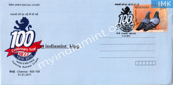 India 2011 Special Cover Chennai Fostering Business Growth #SP4 - buy online Indian stamps philately - myindiamint.com