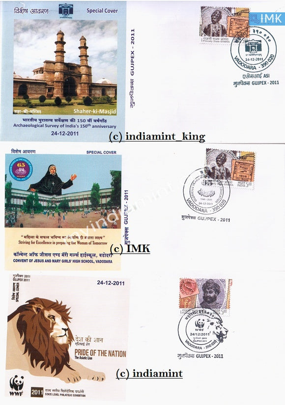 India 2011 Special Cover Gupex - Set Of 3 Lion, School, ASI #SP4 - buy online Indian stamps philately - myindiamint.com
