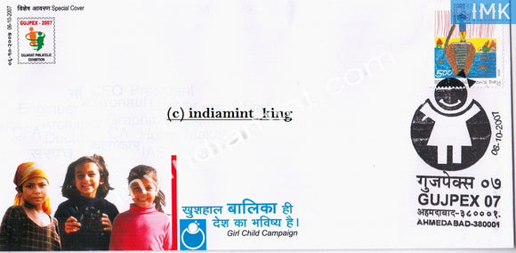 India 2007 Special Cover Gujpex Girl Child Campaign  #SP4 - buy online Indian stamps philately - myindiamint.com