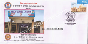 India 2013 Special Cover Rotary Club Of Lucknow #SP4 - buy online Indian stamps philately - myindiamint.com