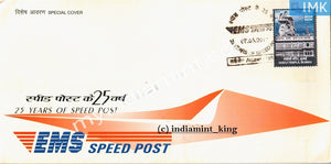 India 2012 Special Cover 25 Years Of Speed Post  #SP5 - buy online Indian stamps philately - myindiamint.com