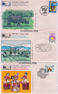 India 1982 Special Cover North East Circle Set Of 3  #SP5 - buy online Indian stamps philately - myindiamint.com