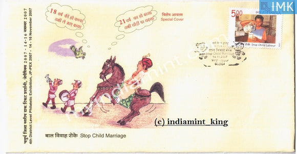 India 2007 Special Cover Stop Child Marriage #SP5 - buy online Indian stamps philately - myindiamint.com