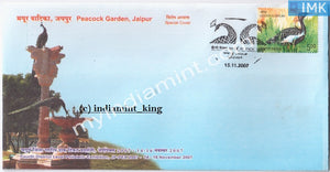India 2007 Special Cover Jppex Peacock Garden Jaipur  #SP5 - buy online Indian stamps philately - myindiamint.com