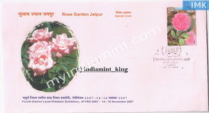 India 2007 Special Cover Jppex Rose Garden #SP5 - buy online Indian stamps philately - myindiamint.com